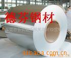 AlZn6CuMgZr6061-T651