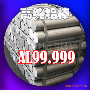 ֱ*AL99.999