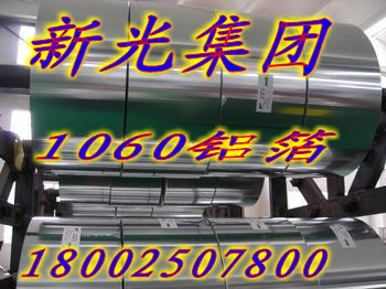 1060-0.01-2.0