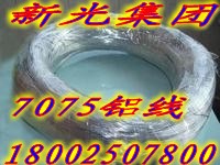 7075ѹ-5052Ͻ