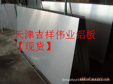 6061Ʒֻӭ