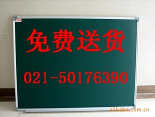 90*150ڵ̰壬ѧڰ壬Ϻͻװ