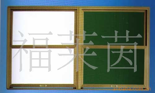 教学升降黑板双组升黑板等用品