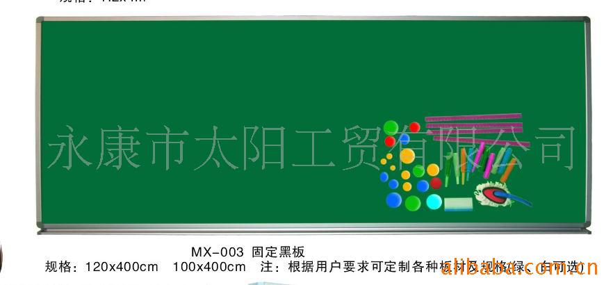 豪华弧形黑板,绿板,白