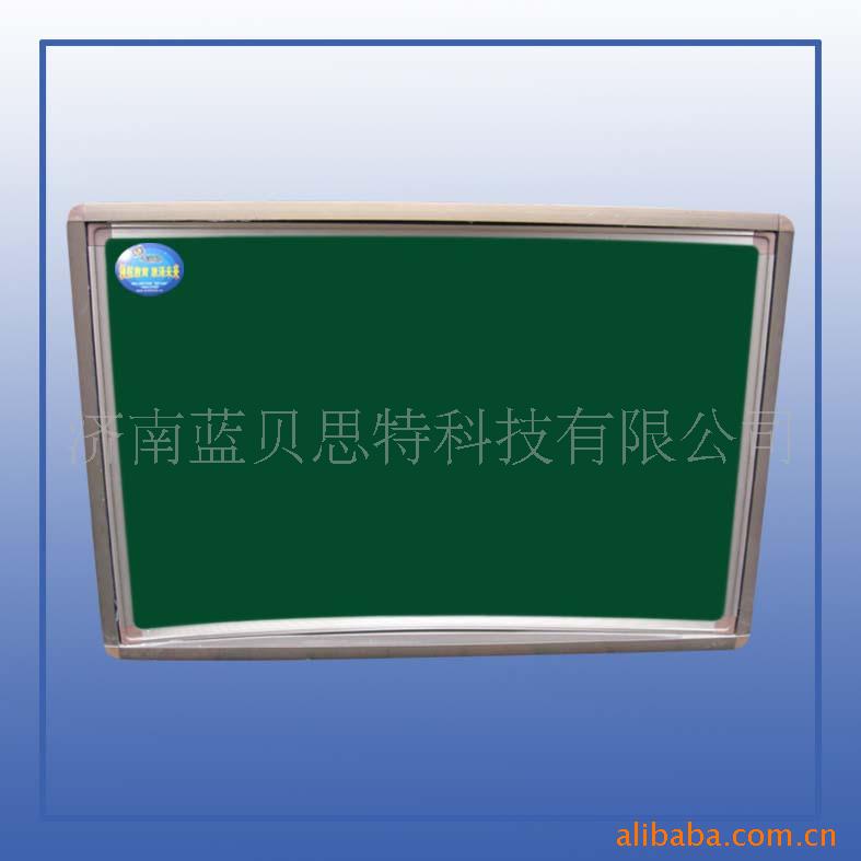 弧形绿板、黑板、白板、磁性板、书写板、教学黑板