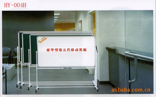 幼儿园移动黑板,绿板,白板,儿童书写板,金属黑板