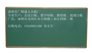 ѧ̰壨Сѧ1200*4000mm