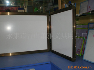 厂家直销100*400折叠写字板价格公道欢迎订购