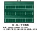 ͳһ30Ԫ60x80ѧƴڰ