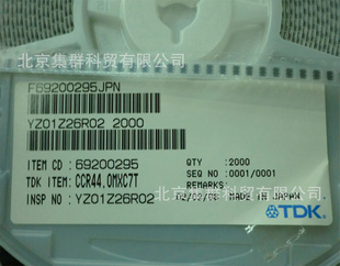 ˲CCR44.0MXC7T