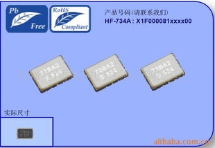Ƭ˲HF-734A