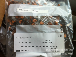 ˲,DSS6NZ82A103Q55B