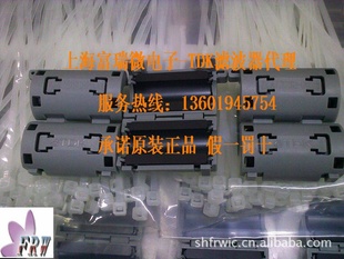 ZCAT2032-0930-BKȫԭװƷTDKԴ˲