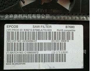 B39212-B7680-A710-S03