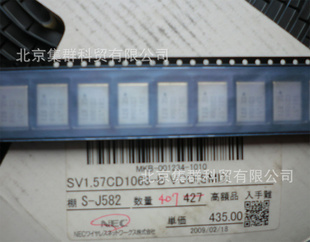 SV1.57CD1068-B
