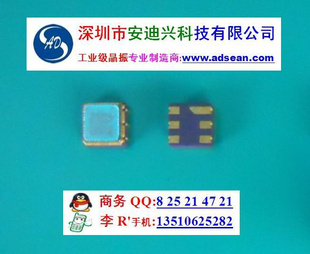 ˲10.700MHz