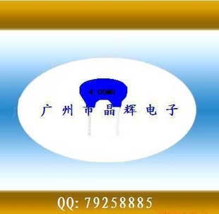 厂家陶瓷晶振4M陶瓷谐振器ZTA4.0MG