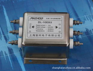 DL-10EB3三相交流电源滤波器
