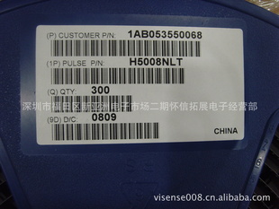 H5008NLPULSE˲ֻ