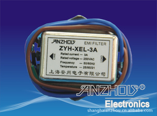 ZYH-XEL-3A߲EMIԴ˲
