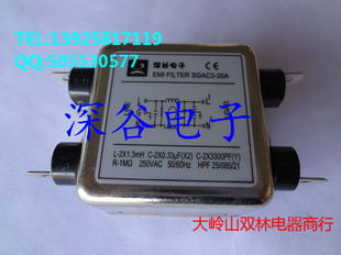 SGAC3-20A˲