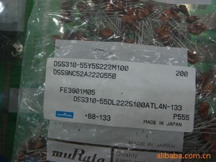 EMI˲DSS9HB32E101Q55B