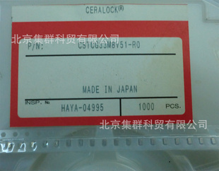 ˲CSTCG33M8V51-RO