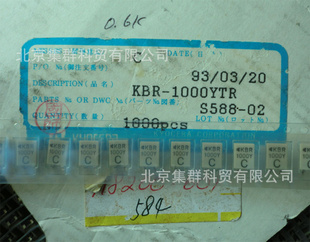 KBR-1000YTR