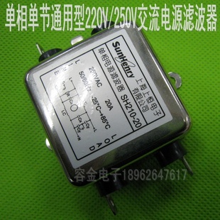 ϺϺԴ˲SH210-20