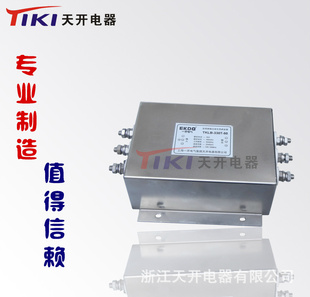 Ƶ˲TKLB-330R
