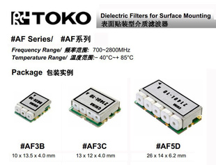 TOKOװͽ˲AF5D-2140L-10ͣ˲