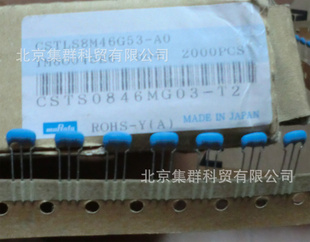 CSTSO846MG03-T2