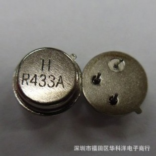 沨г˲R433a433.92MHZTO-39ԭװƷ