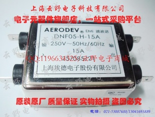 ҰAERODEV˲DNF05-H-150Ԫ