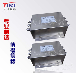 Ƶ˲TKLB-330C