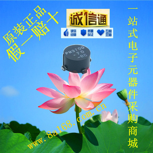 现货Bourns/邦思PM3700-80-RC共模滤波器原装正品