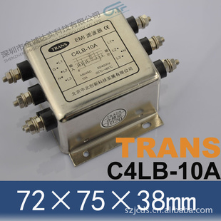 滤波器C4LB-10A交流三相高性能系列