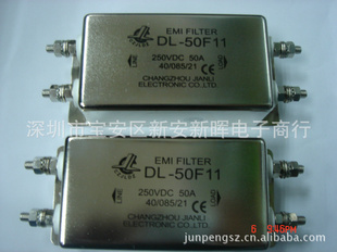 ݼ˲DL-50F11