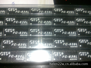 ԭװֻ˲FC-638L