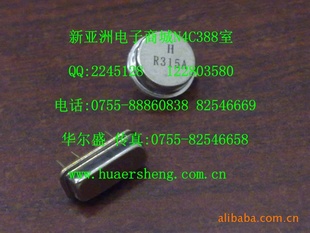 ֱԲǲ315MHZR315315M