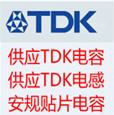 TDK˲ACM4520-142-2P-T000ԭװֻ