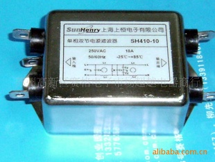 ϺSH410-10Դ˲
