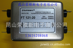 Filtemcưһ˲FT121-10AԴ˲