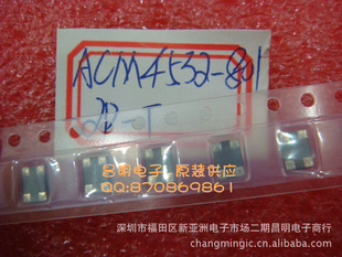 TDKACM4532-801-2P-T0011812ƬԴģ˲2X800Z800ŷ/1A