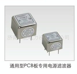 PCB˲/PCBԴ˲