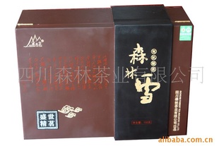 л̲ɭѩ——ʢ2*75g
