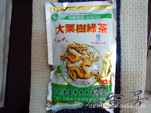 云南特产茶叶/大理特产绿茶/云龙大栗树绿茶二级/200克/