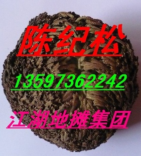 2012µ̯/ܽ²Ʒ/չ²Ʒ///