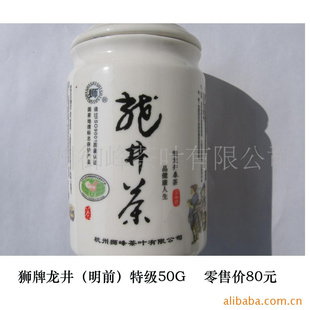 ʨؼǰ50G̲л