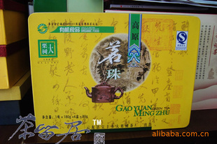 还在为送礼发愁云南名茶礼盒/云龙大栗树高原茗珠礼盒/铁盒
